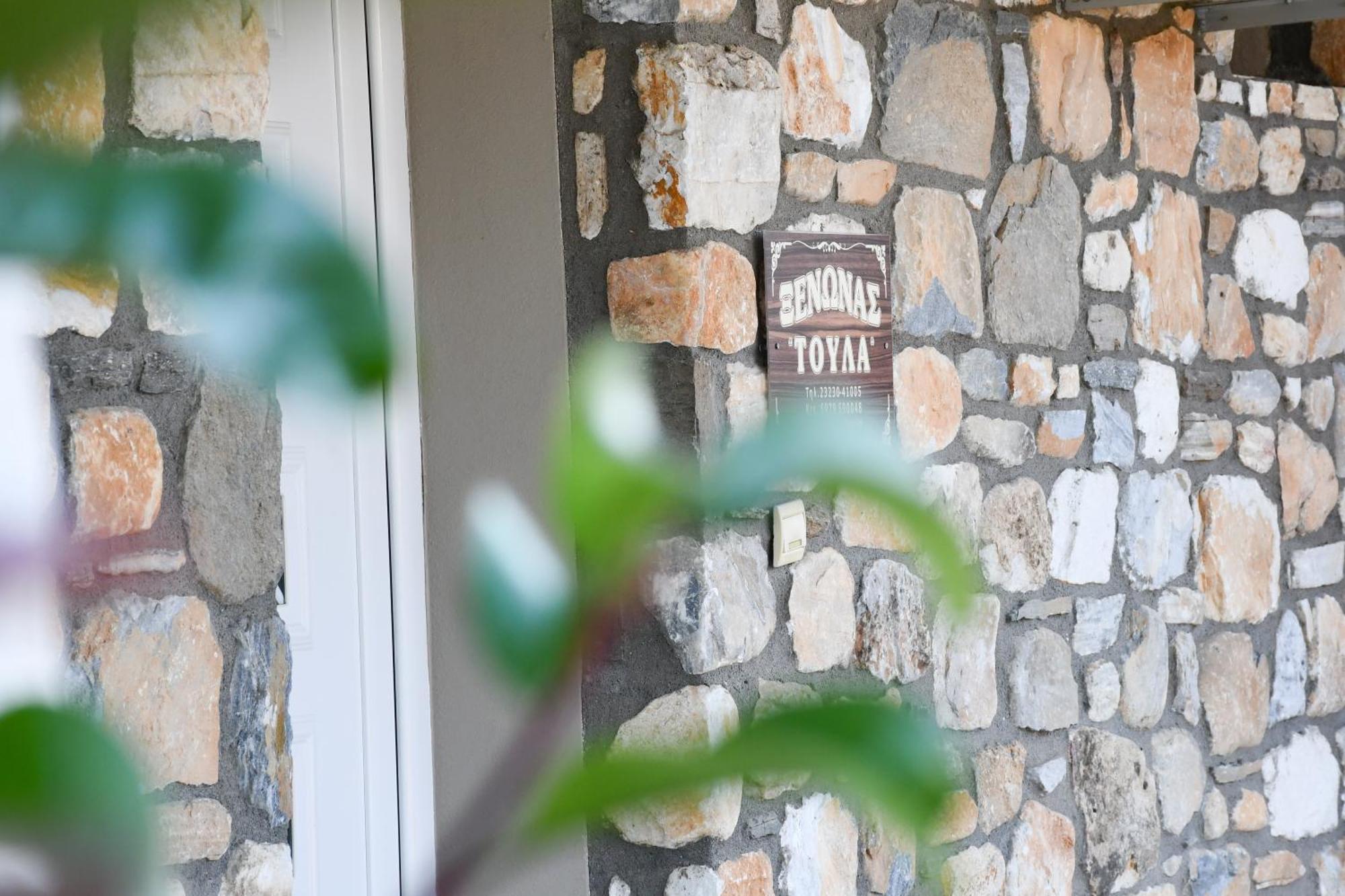Toula Rooms Angistron Exterior photo